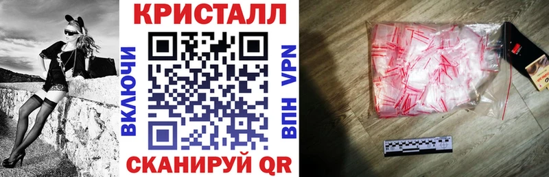 наркота Благодарный кракен ТОР маркетплейс официальный сайт Amphetamine 97%