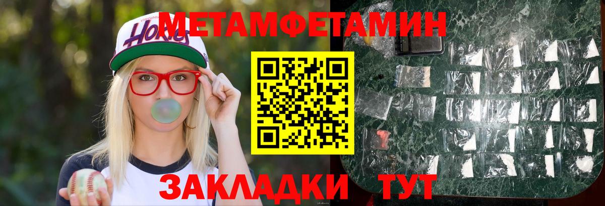 COCAIN  Марихуана  Благодарный  Мефедрон  Вход с VPN  Лсд 25  МЕФ   ГАШИШ  Экстази  Альфа ПВП СК  