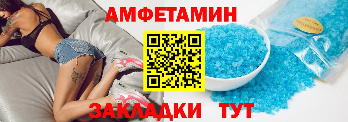 АМФ Premium Благодарный