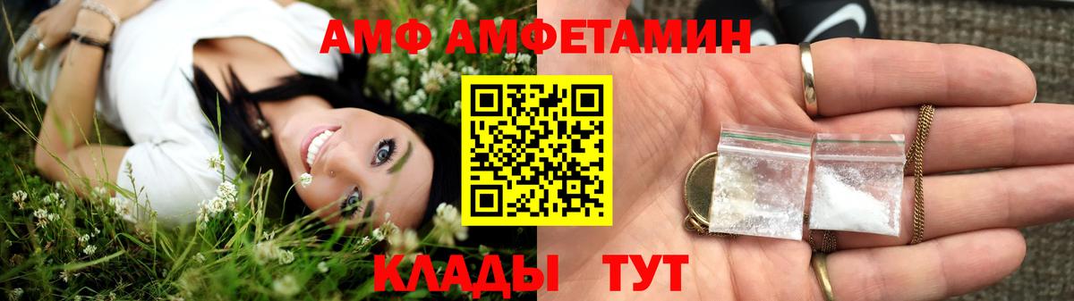 Благодарный  MEGA ссылки  Вход с VPN  АМФ 98% 
