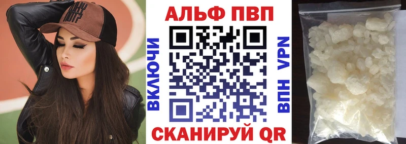 купить наркотики сайты это наркотические препараты Альфа ПВП Соль Благодарный