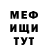 Метадон VHQ ser afim