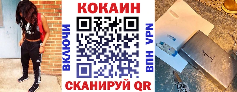 Кокаин 98% Благодарный