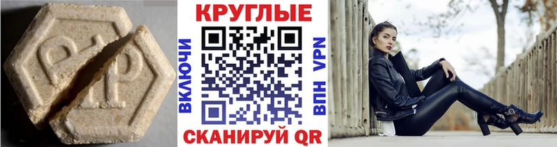 Экстази диски Благодарный