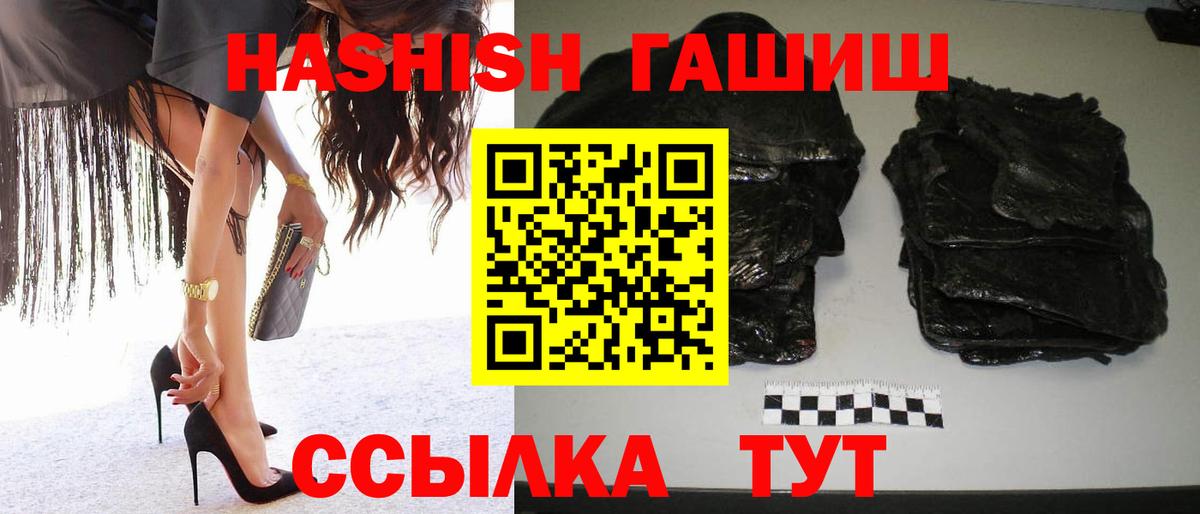 ГАШИШ Изолятор  Вход с VPN  Благодарный 