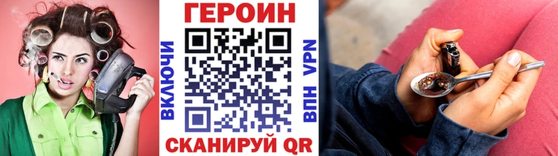 продажа наркотиков  Благодарный  ГЕРОИН VHQ 