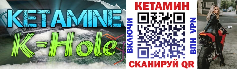 Кетамин ketamine  Благодарный 