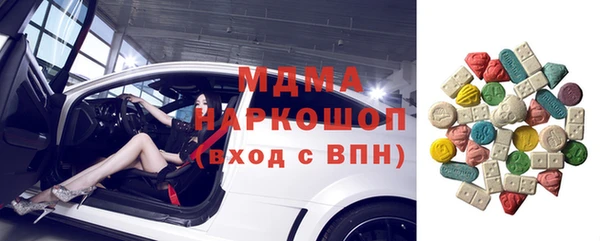 бошки Абаза