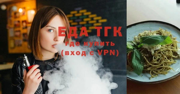 марки nbome Абдулино