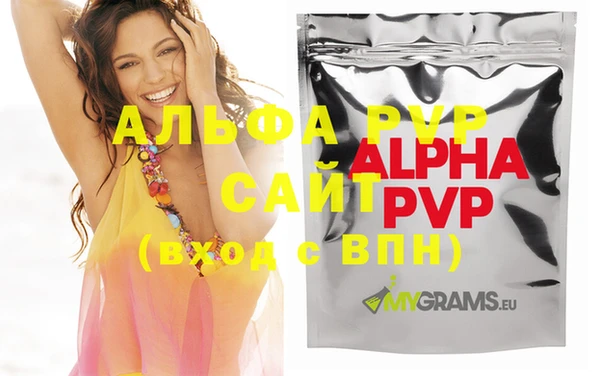 бошки Абаза