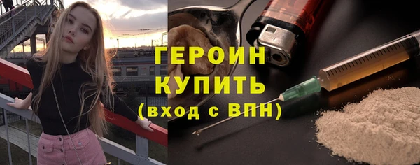 бошки Абаза