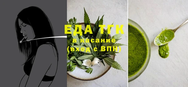 марки nbome Абдулино