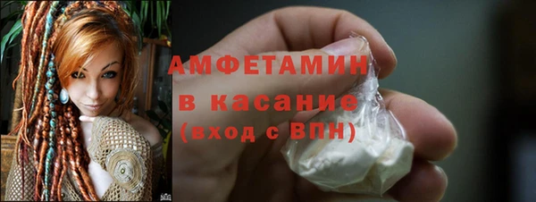скорость Абинск