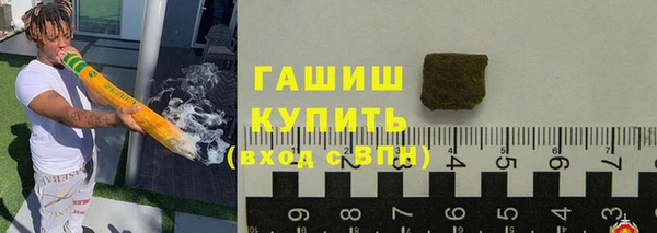 марки nbome Абдулино