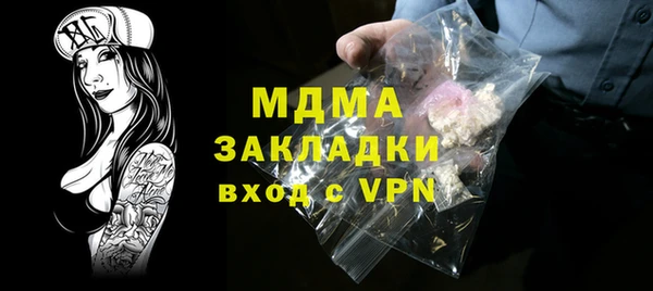 марки nbome Абдулино