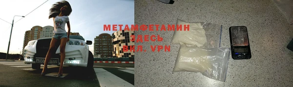 марки nbome Абдулино