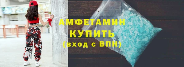 скорость Абинск