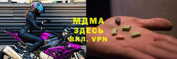 марки nbome Абдулино