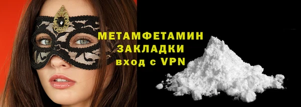 бошки Абаза