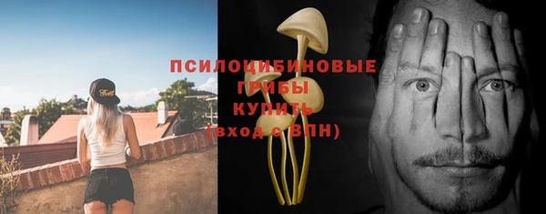 марки nbome Абдулино