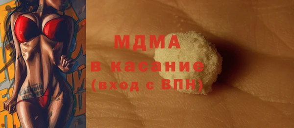 бошки Абаза