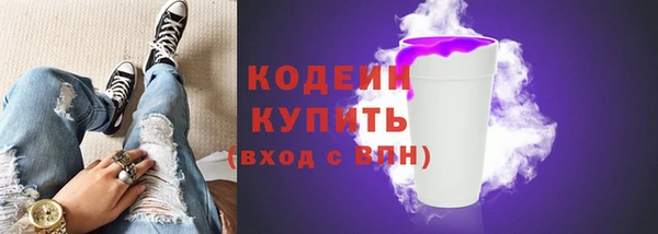 скорость Абинск