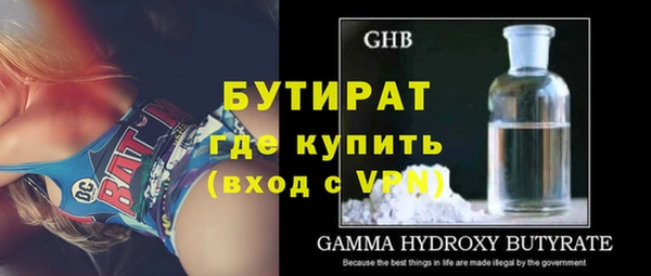 бошки Абаза