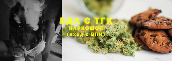 марки nbome Абдулино
