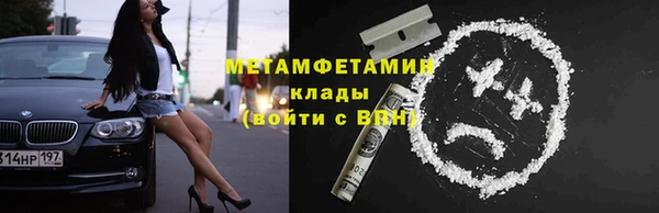 бошки Абаза