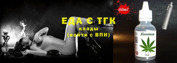 бошки Абаза