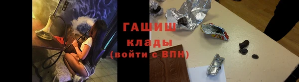 марки nbome Абдулино