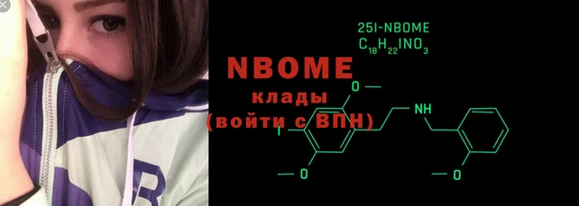 бошки Абаза