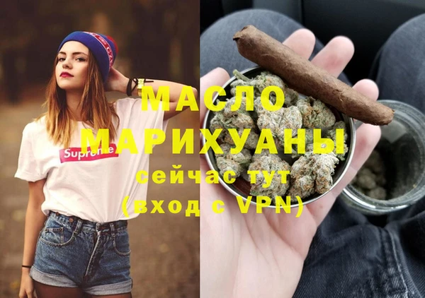 бошки Абаза