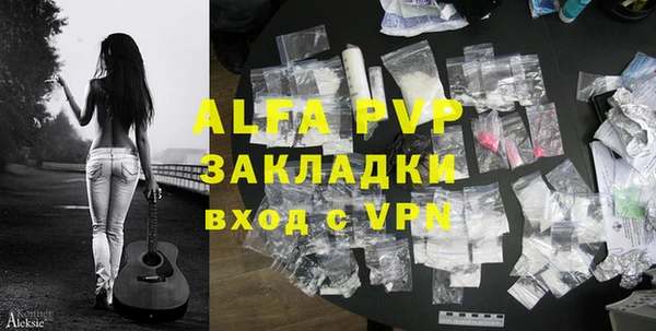 марки nbome Абдулино