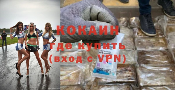 марки nbome Абдулино