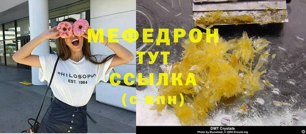 марки nbome Абдулино