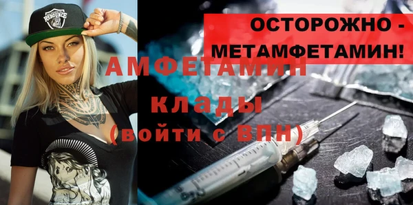 бошки Абаза