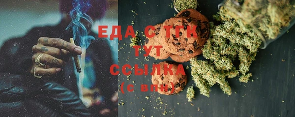 бошки Абаза