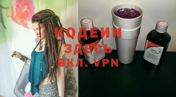 бошки Абаза