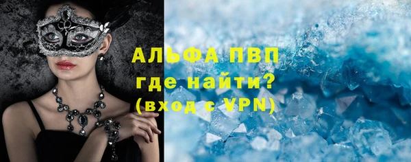 марки nbome Абдулино