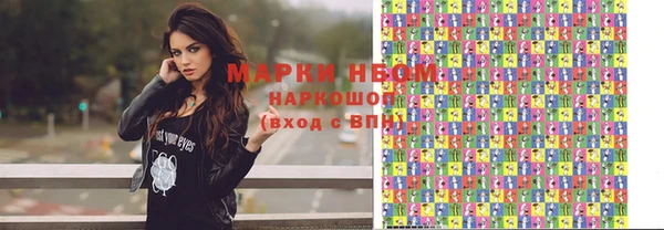скорость Абинск