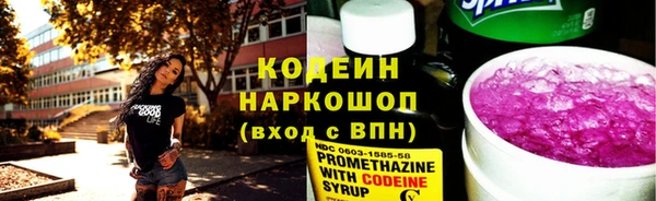 скорость Абинск