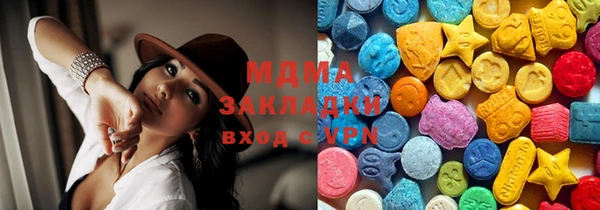 скорость Абинск