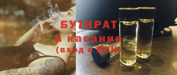 бошки Абаза