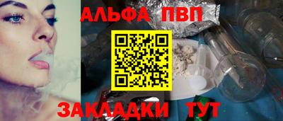 COCAINE Железногорск