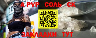 COCAINE Железногорск
