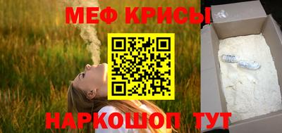 COCAINE Железногорск