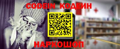 apvp Железноводск