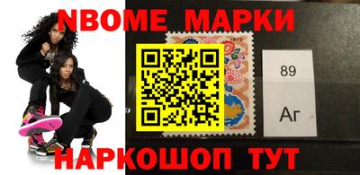 apvp Железноводск