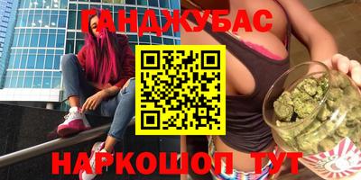COCAINE Железногорск